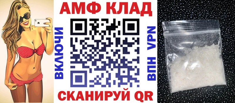 Купить где  Красный Сулин  АМФЕТАМИН Premium 