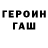 Первитин Methamphetamine Draven Smith