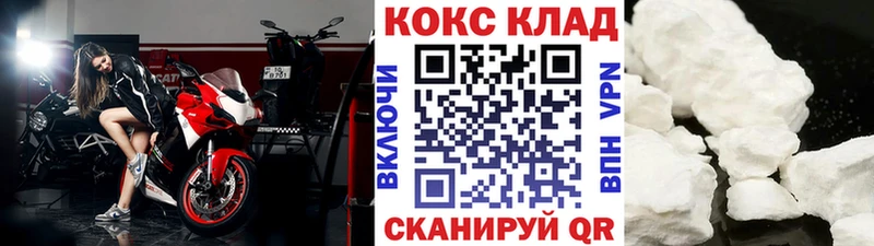 COCAIN 98%  Купить где  Красный Сулин 