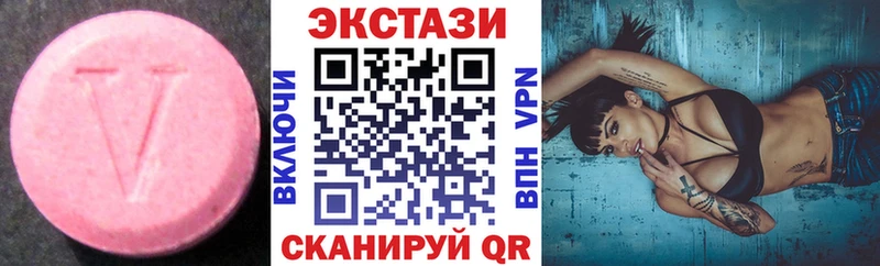 ЭКСТАЗИ DUBAI  Купить закладки  Красный Сулин 