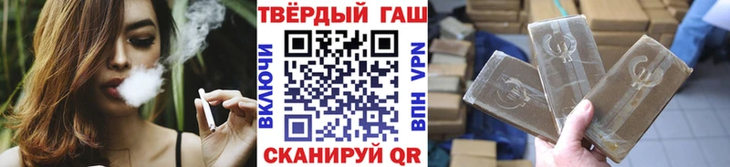 Купить  Красный Сулин  ГАШ hashish 
