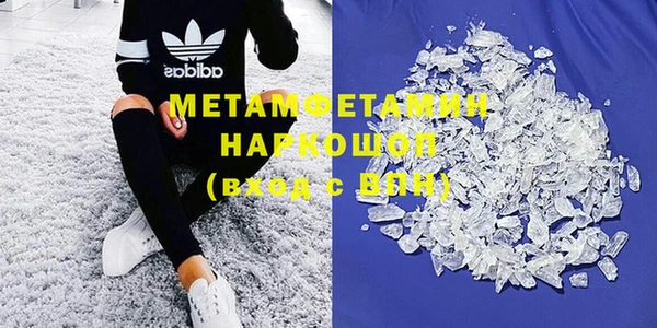 а пвп мука Горнозаводск
