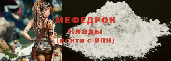 соль курить ск Вяземский