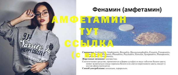 трава Горняк