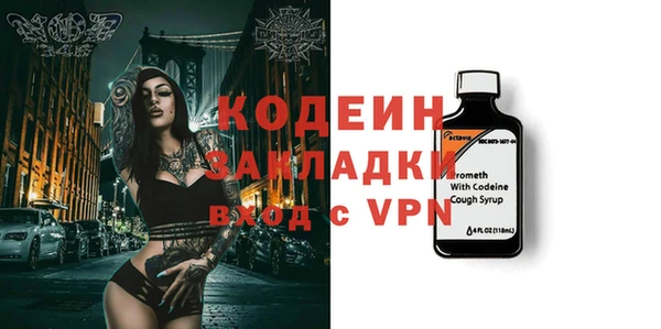 а пвп мука Горнозаводск