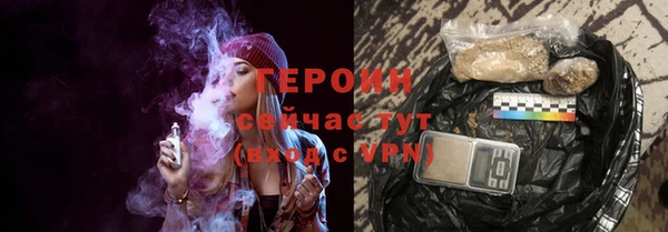 кокаин VHQ Горно-Алтайск