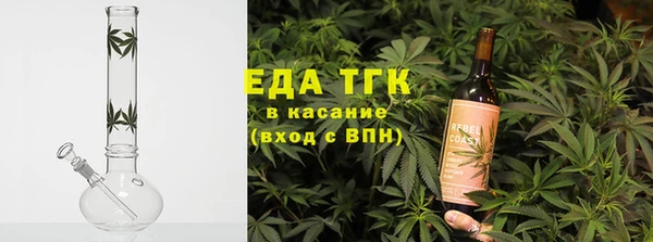 трава Горняк
