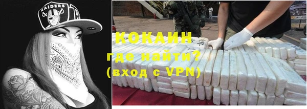 кокаин VHQ Горно-Алтайск