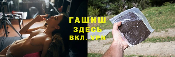 соль ск Вязьма