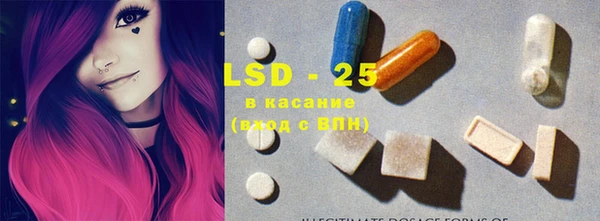 трава Горняк