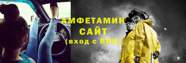 а пвп мука Горнозаводск
