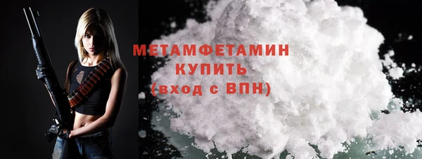 соль ск Вязьма