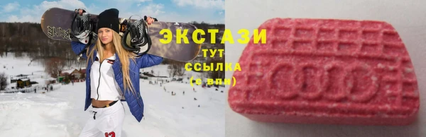 кокаин VHQ Горно-Алтайск