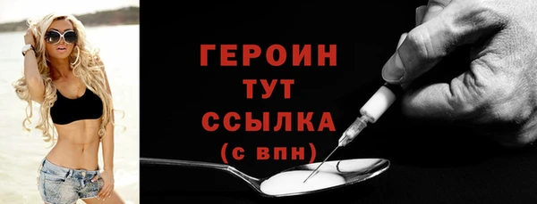 а пвп мука Горнозаводск