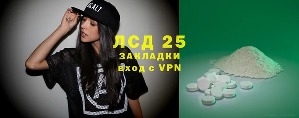 трава Горняк