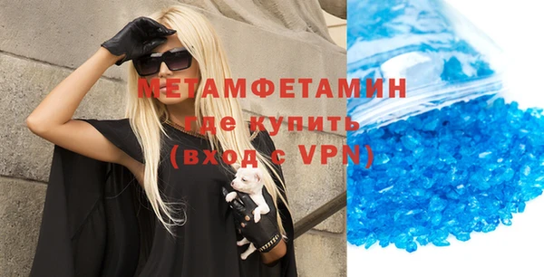 кокаин VHQ Горно-Алтайск