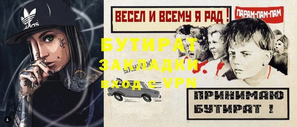 трава Горняк