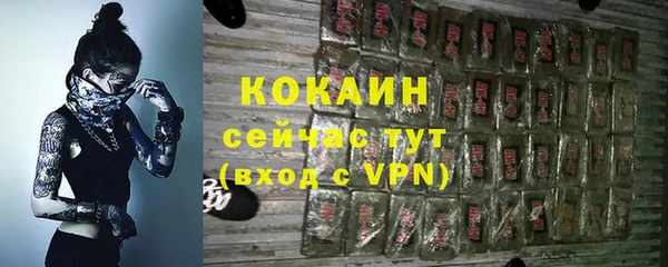 а пвп мука Горнозаводск