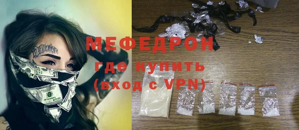 а пвп мука Горнозаводск