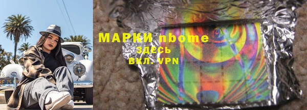 трава Горняк