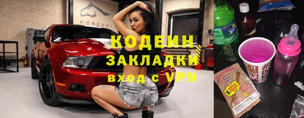 трава Горняк