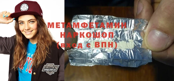 кокаин VHQ Горно-Алтайск