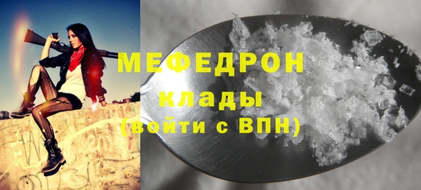 а пвп мука Горнозаводск