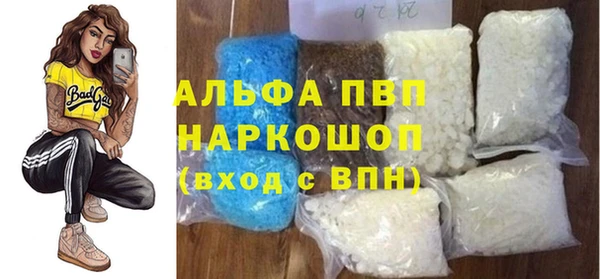 а пвп мука Горнозаводск