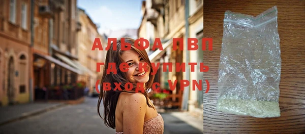 кокаин VHQ Горно-Алтайск