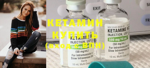 соль курить ск Вяземский