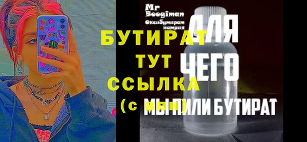трава Горняк