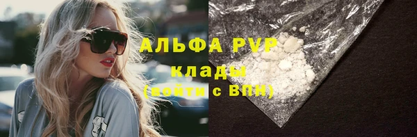 трава Горняк