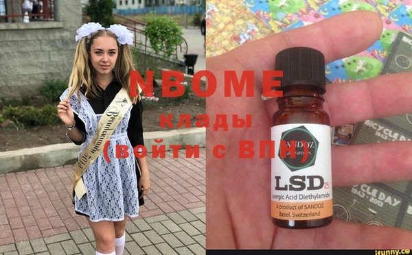 трава Горняк