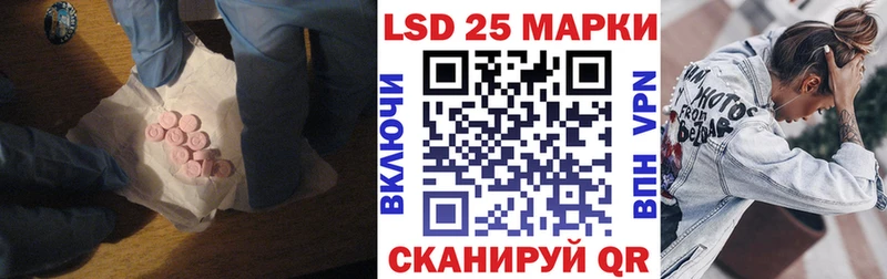 LSD-25 экстази ecstasy  Купить закладки  Красный Сулин 