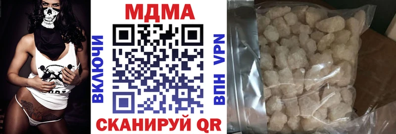 MDMA молли Красный Сулин