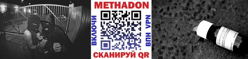 Купить закладки  Красный Сулин  МЕТАДОН кристалл 