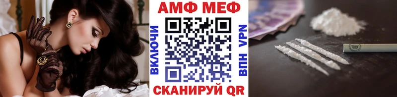 Купить где  Красный Сулин  МЕТАМФЕТАМИН Methamphetamine 