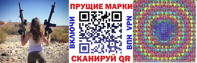 Марки 25I-NBOMe 1,5мг  Купить  Красный Сулин 