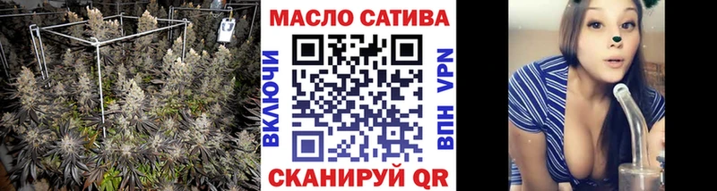 ТГК Wax  Купить закладки  Красный Сулин 